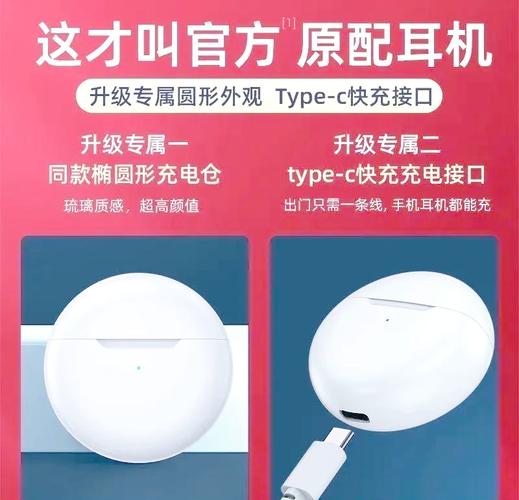 vivoy93配置有耳机吗?