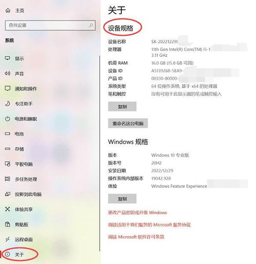 查电脑配置在哪里查