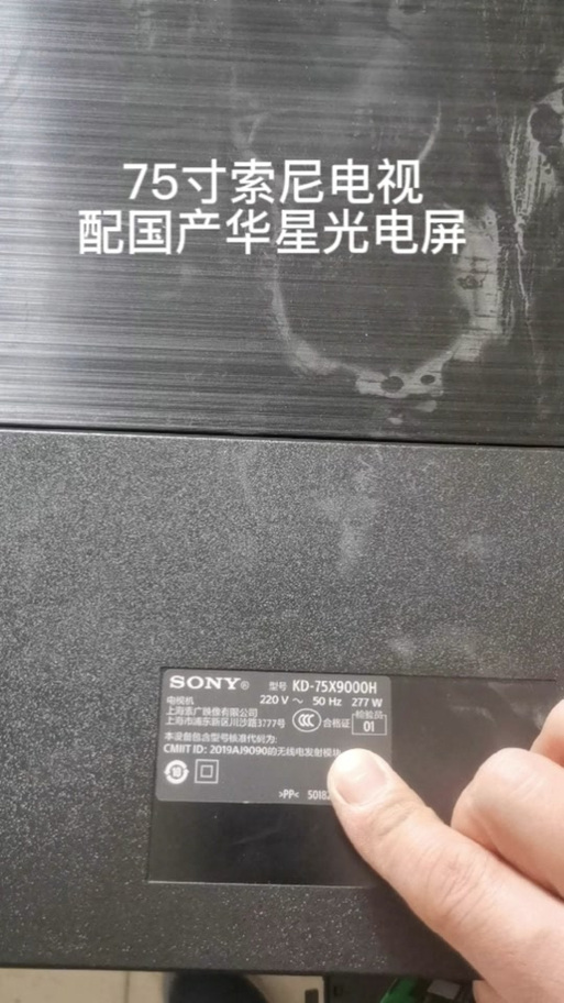 华星光电c8屏幕怎么样?