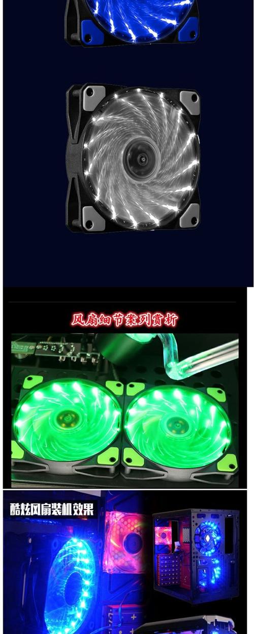 电脑机箱led灯风扇起到散热作用吗?