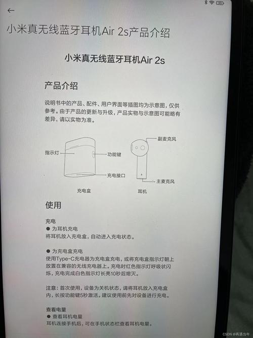 笔记本电脑能连接蓝牙耳机吗?