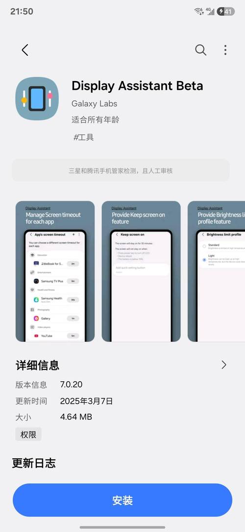 三星GALAXYNote7屏幕待机中显示AlwaysOnDisplay功能吗?