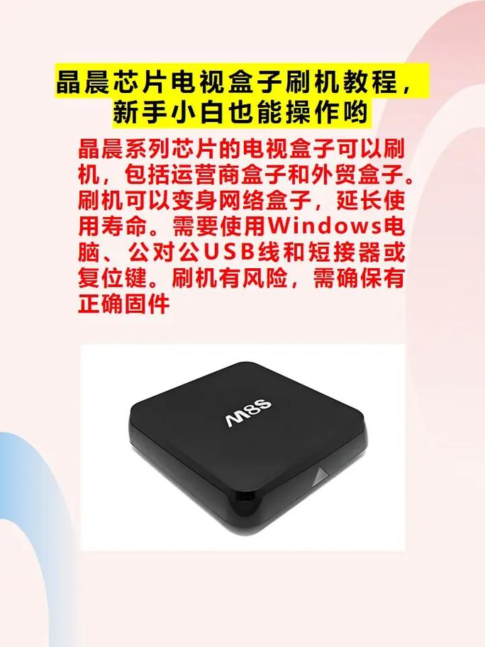 翰智平板电脑z72中国风翰智平板电脑刷机方法