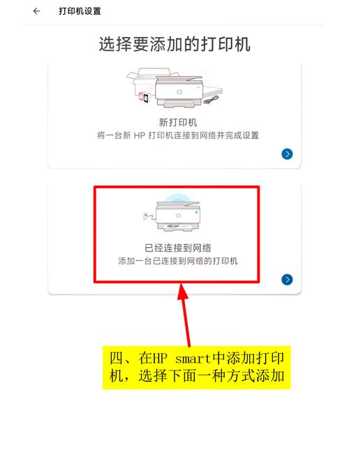 用wifi连接的笔记本如何连接打印机