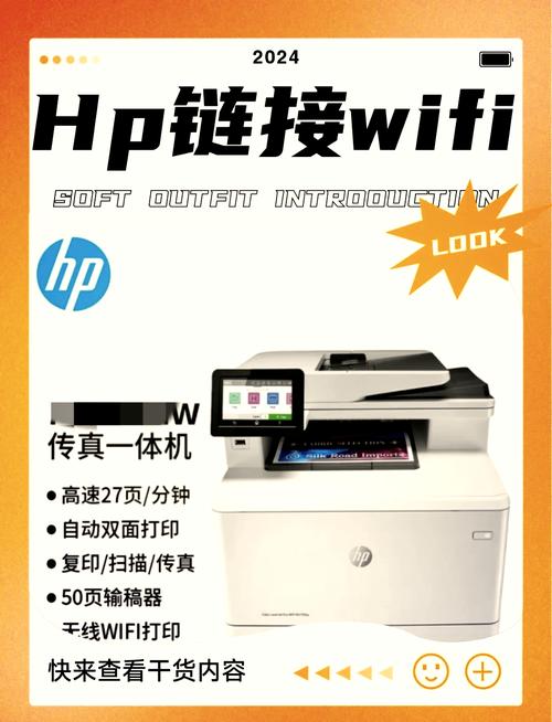 笔记本电脑可以无线连接打印机吗