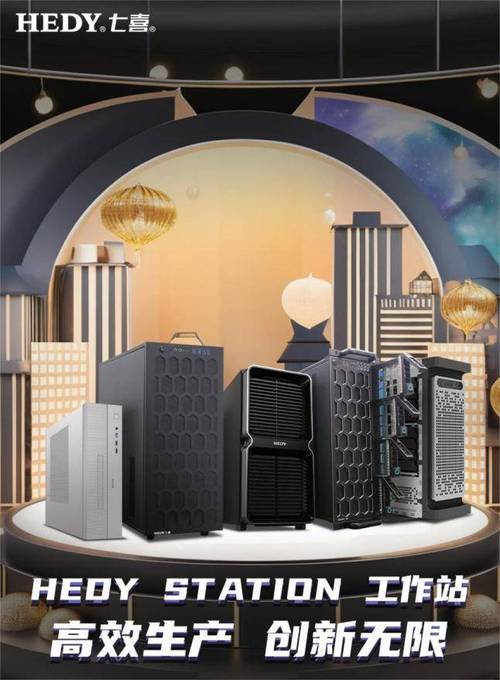 HEDY的电脑好吗.