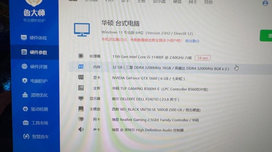 电脑主机换配置玩游戏电脑主机需要换什么配置