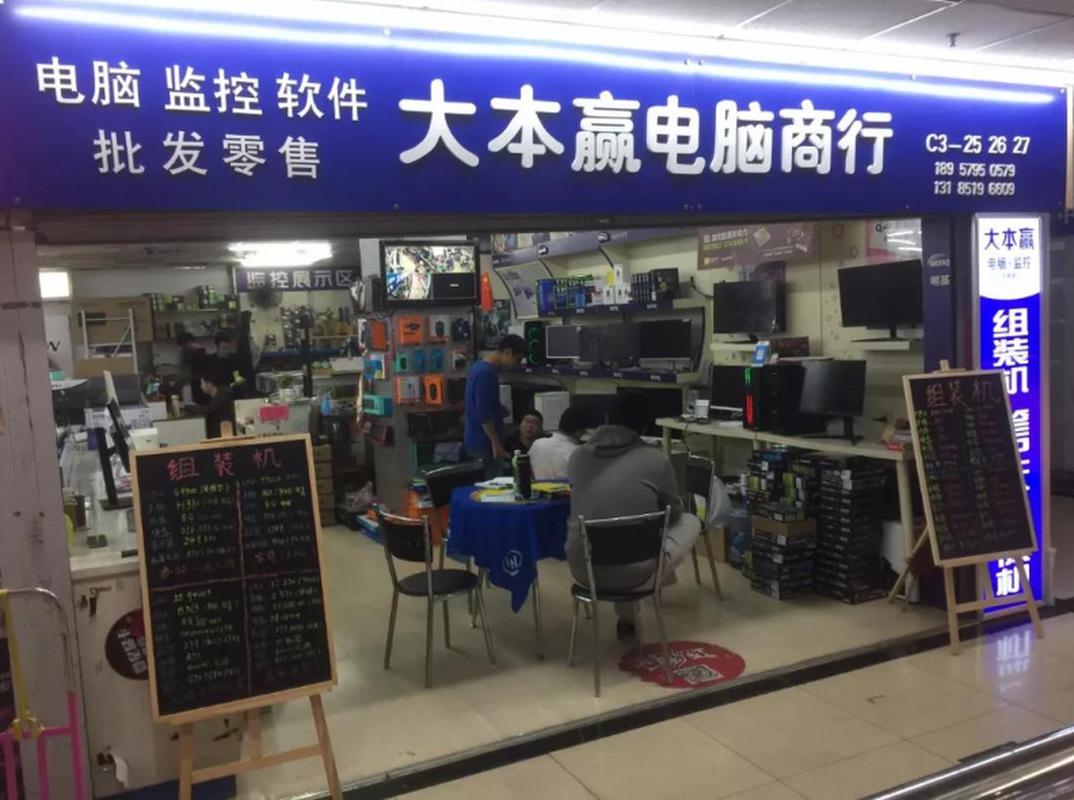 上海最大的电脑城在哪里?