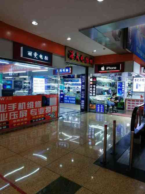 上海有哪些电脑城,在什么地方?