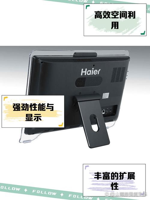 海尔一体机如何重装系统?