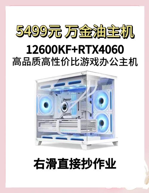 5500rmb电脑配置现在组装电脑台式主机预算5500有什么样的配置玩游戏的...