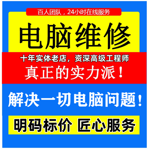 笔记本电脑玩游戏帧数低怎么办?