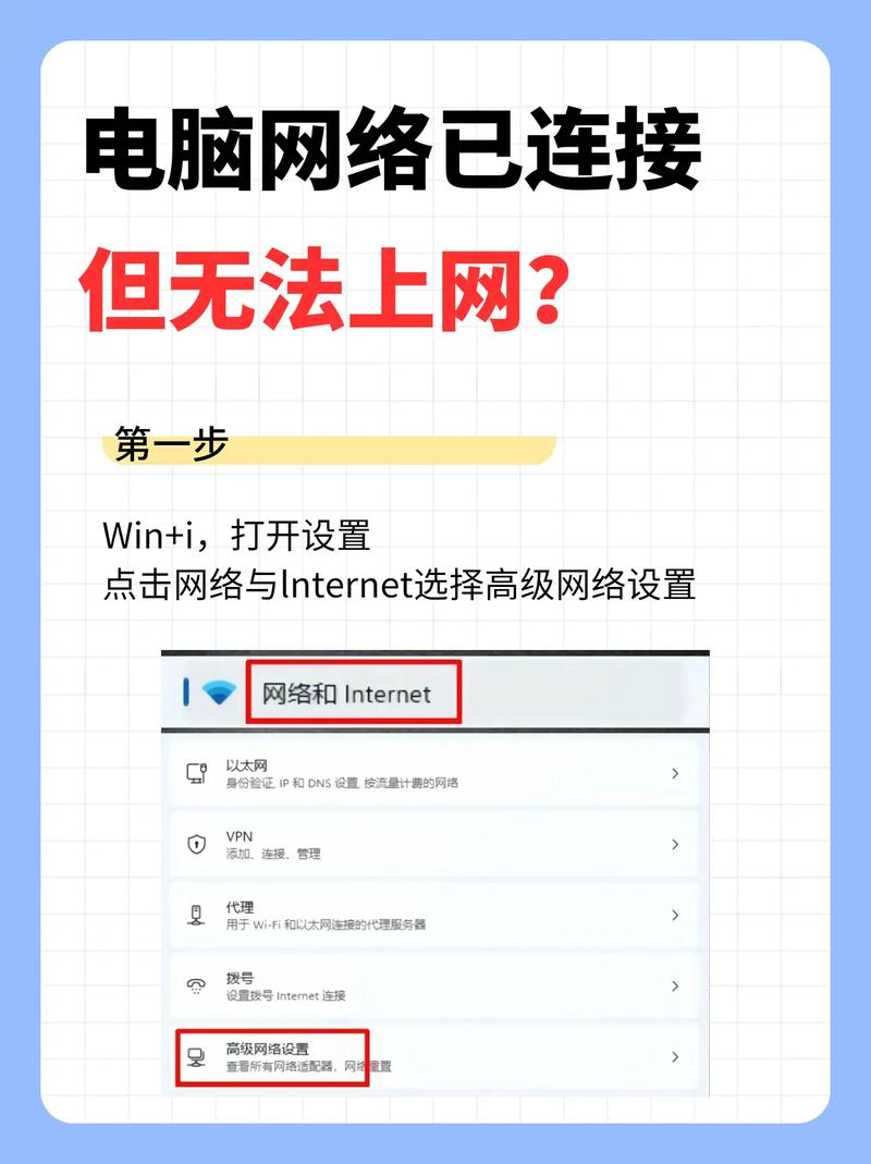 笔记本电脑为什么连接不了无线网络?