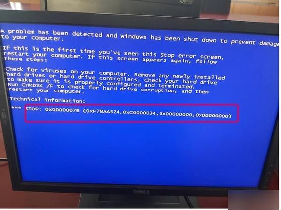 三星笔记本电脑蓝屏0x0000007b怎么办?