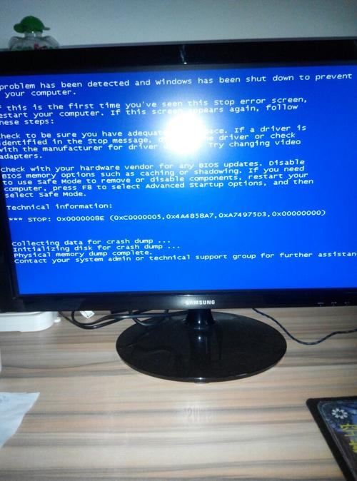 三星电脑启动不了,蓝屏怎么办?