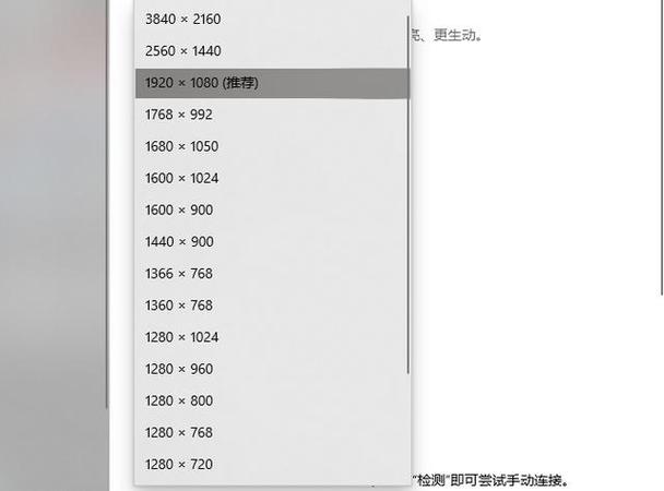笔记本的标准屏比例是多少啊?