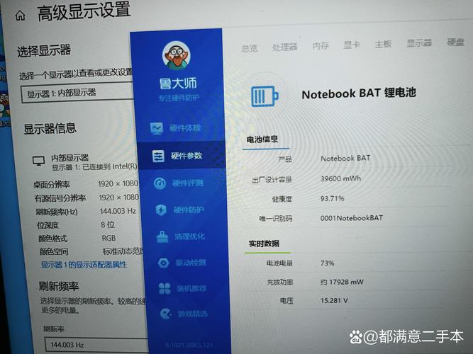 i53470支持哪种内存?