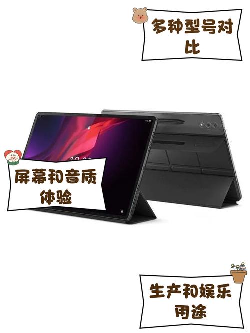 联想x304平板是哪一年的