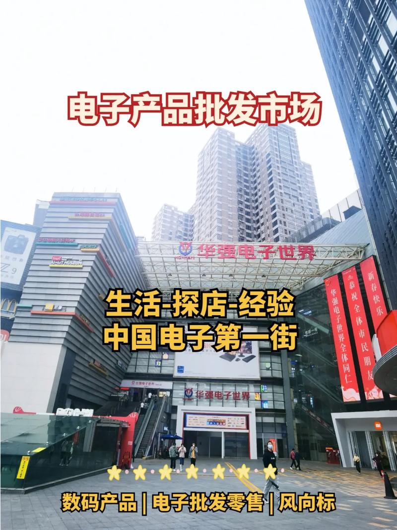 华强路哪里有卖电脑华强北有二手电脑配件市场吗在哪里