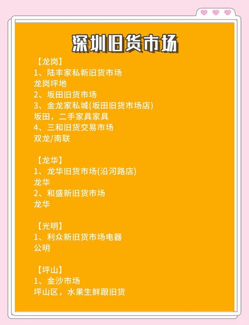 深圳二手笔记本电脑在哪里买深圳最大的二手电脑交易市场是哪里