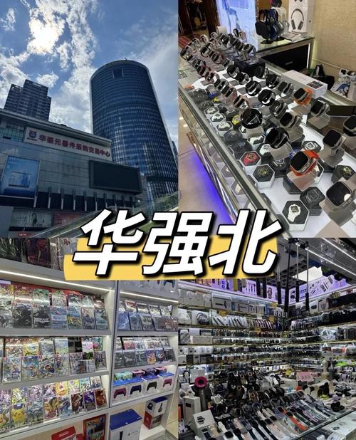 深圳的二手市场在哪里