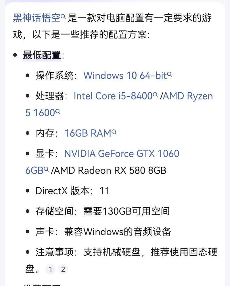 怎么检测电脑配置能玩的游戏怎么看自己的电脑可以玩什么游戏