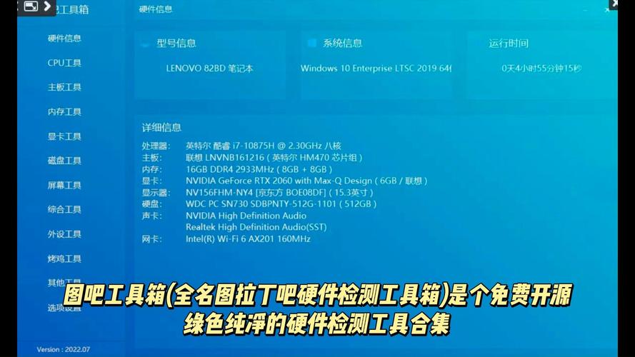 怎么看自己电脑能不能玩一个游戏