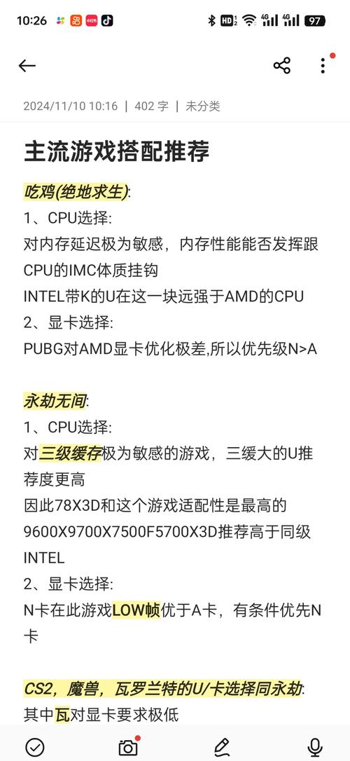 怎么看自己配置能不能玩某款游戏的推荐配置?