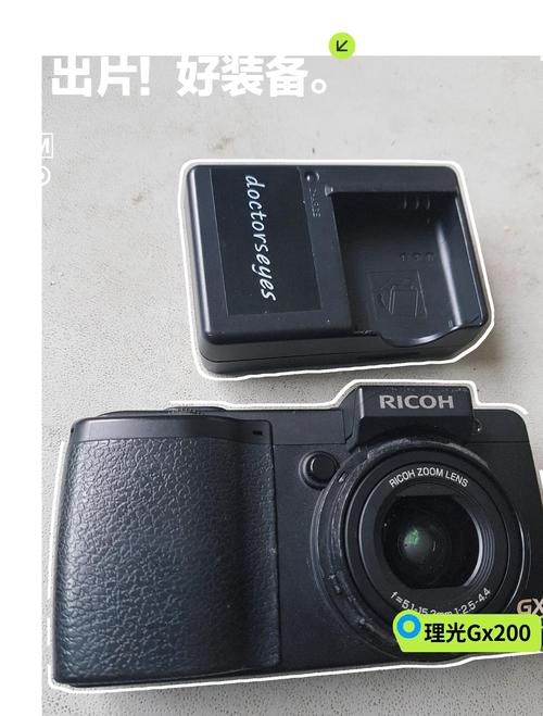 关于理光GRDII和GX200的选取