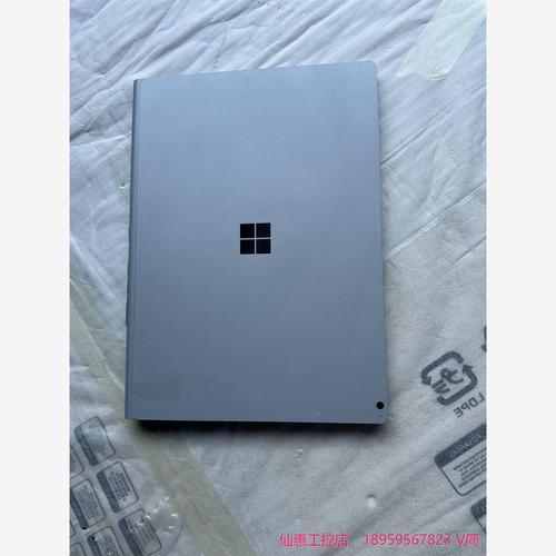 微软surface开机密码忘了怎么办?