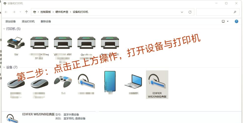 电脑上没有蓝牙适配器怎么办?