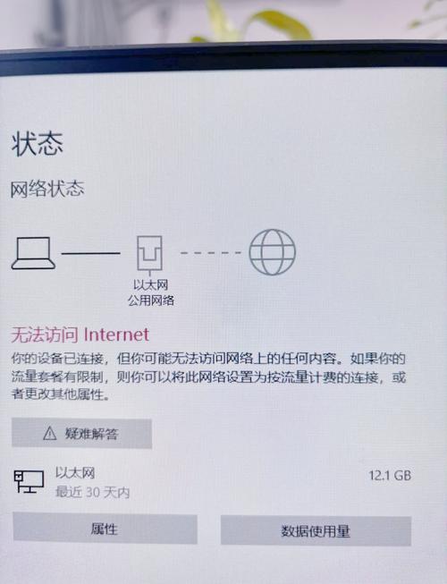 win10网络总是不稳定怎么解决?
