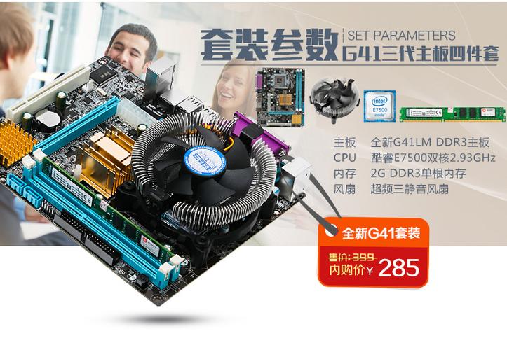 E7500配什么显卡好啊?