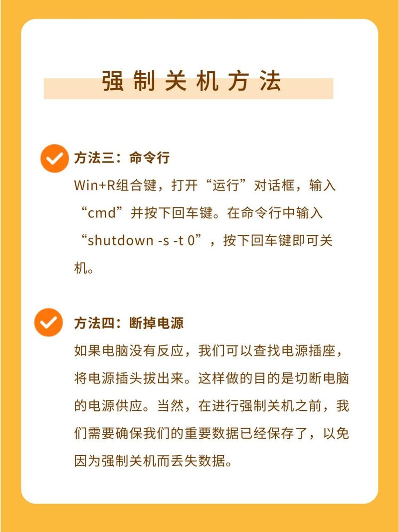 电脑老是自动关机是怎么回事
