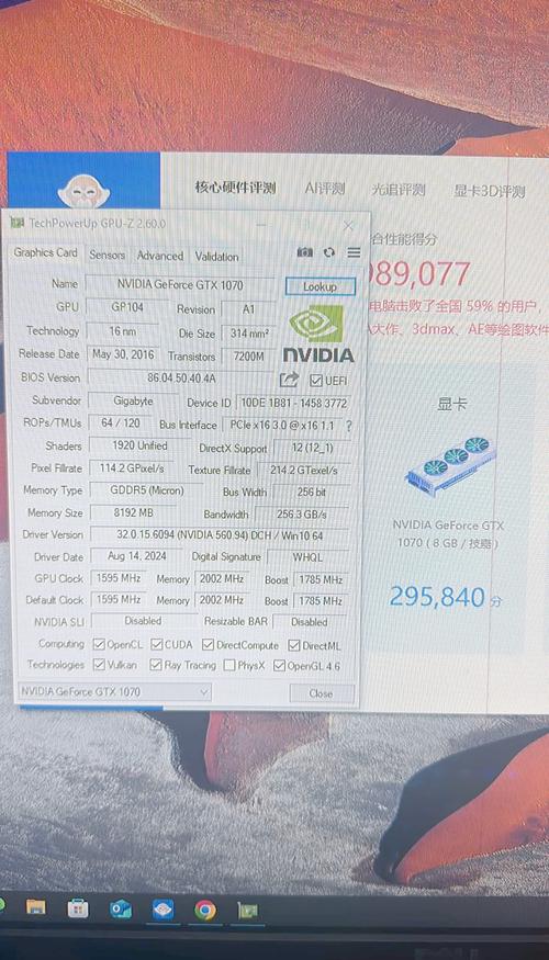 最适合1070ti的显卡驱动是什么版本,玩游戏直播的,英伟达的