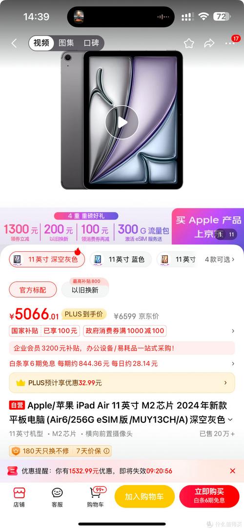 麻烦推荐款苹果笔记本(具体型号):国外出差用,轻便些好,性能满足基本的...