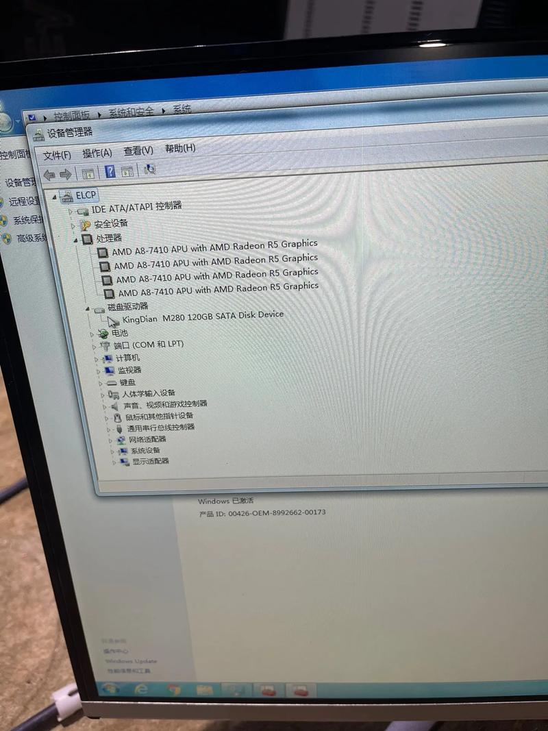 电脑的裸机是什么意思?
