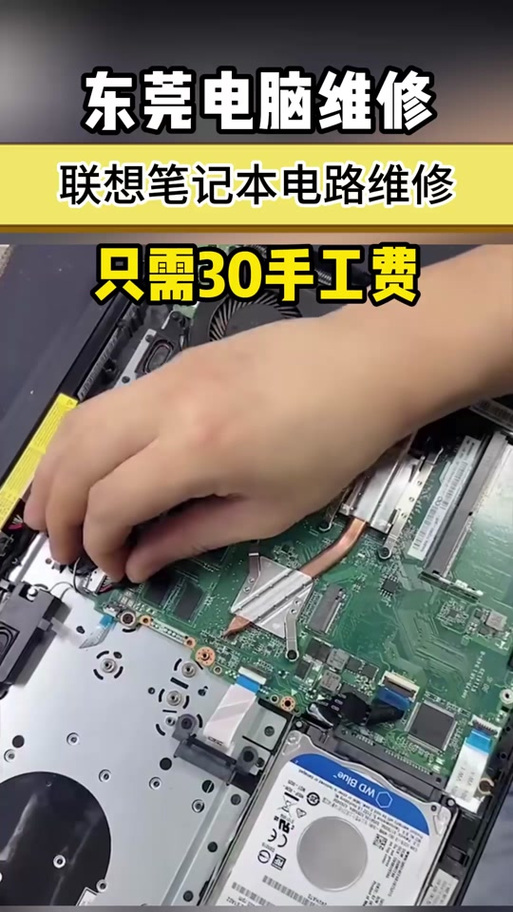 昭阳k2450笔记本怎么拆后背