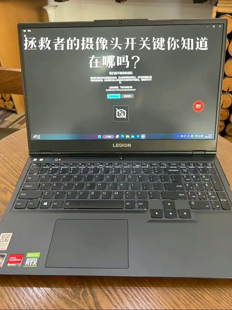 联想小新笔记本电脑强制关机按键是?