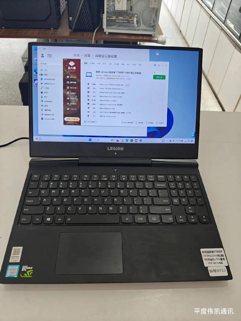 i7的笔记本电脑多少钱