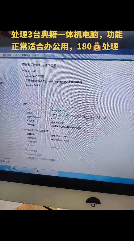 典籍一体机电脑哪个牌子好求一体机电脑品牌排名榜有哪些比较推荐