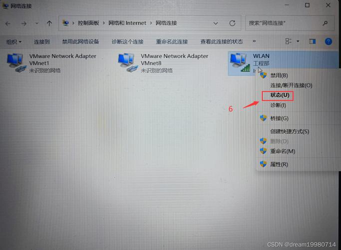 电脑怎样找到wifi电脑怎么打开wifi连接