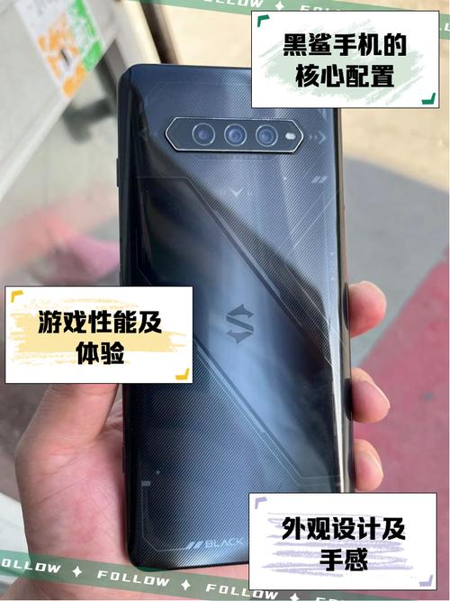 黑鲨3pro屏幕是三星的吗