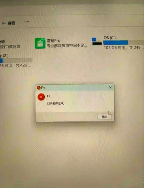 监控内存卡为什么无法格式化了