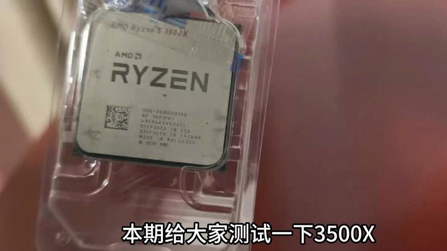 锐龙3500x有核显吗?