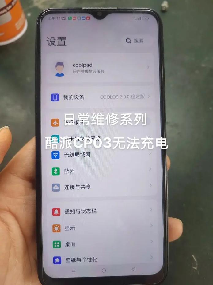酷派5950手机内存不足怎么扩充