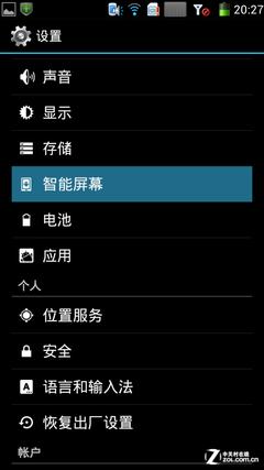 5950酷派手机5950酷派