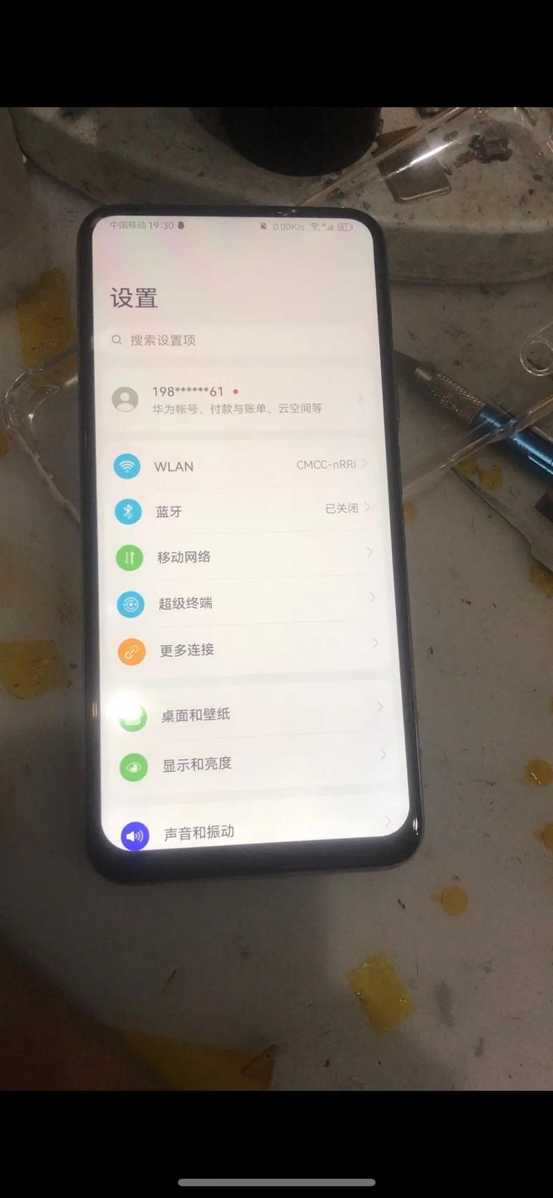 荣耀9I白屏,打不开设置