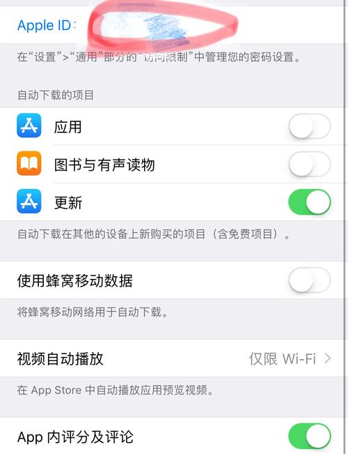 苹果激活锁怎么强行解