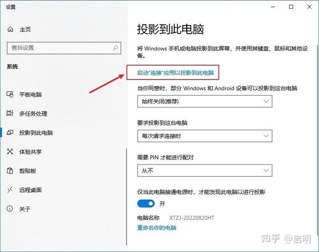 笔记本不能投影到其他屏幕,请安装驱动程序